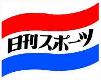 nikkan_logo